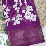 Nira Fusion Silk Cotton | FSC6