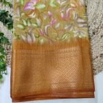 Nira Fusion Silk Cotton | FSC5