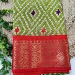 Nira Fusion Silk Cotton | FSC1