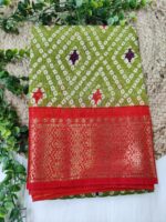 Nira Fusion Silk Cotton | FSC1