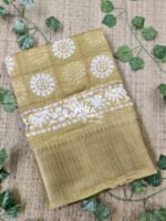 Nira Fusion Silk Cotton | FSC11