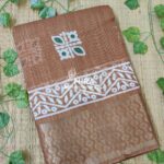 Nira Fusion Silk Cotton | FSC8