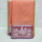 Nira Deepam Silk Saree | DMMO
